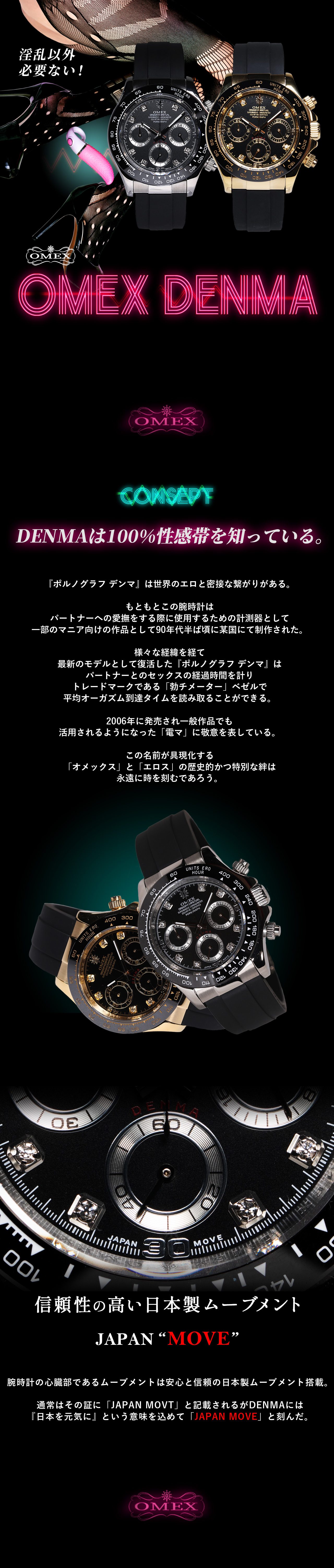 オメックス デンマ vk63 レビュー特典付】デンマ クロノグラフ 日本製ムーブメント SEIKO