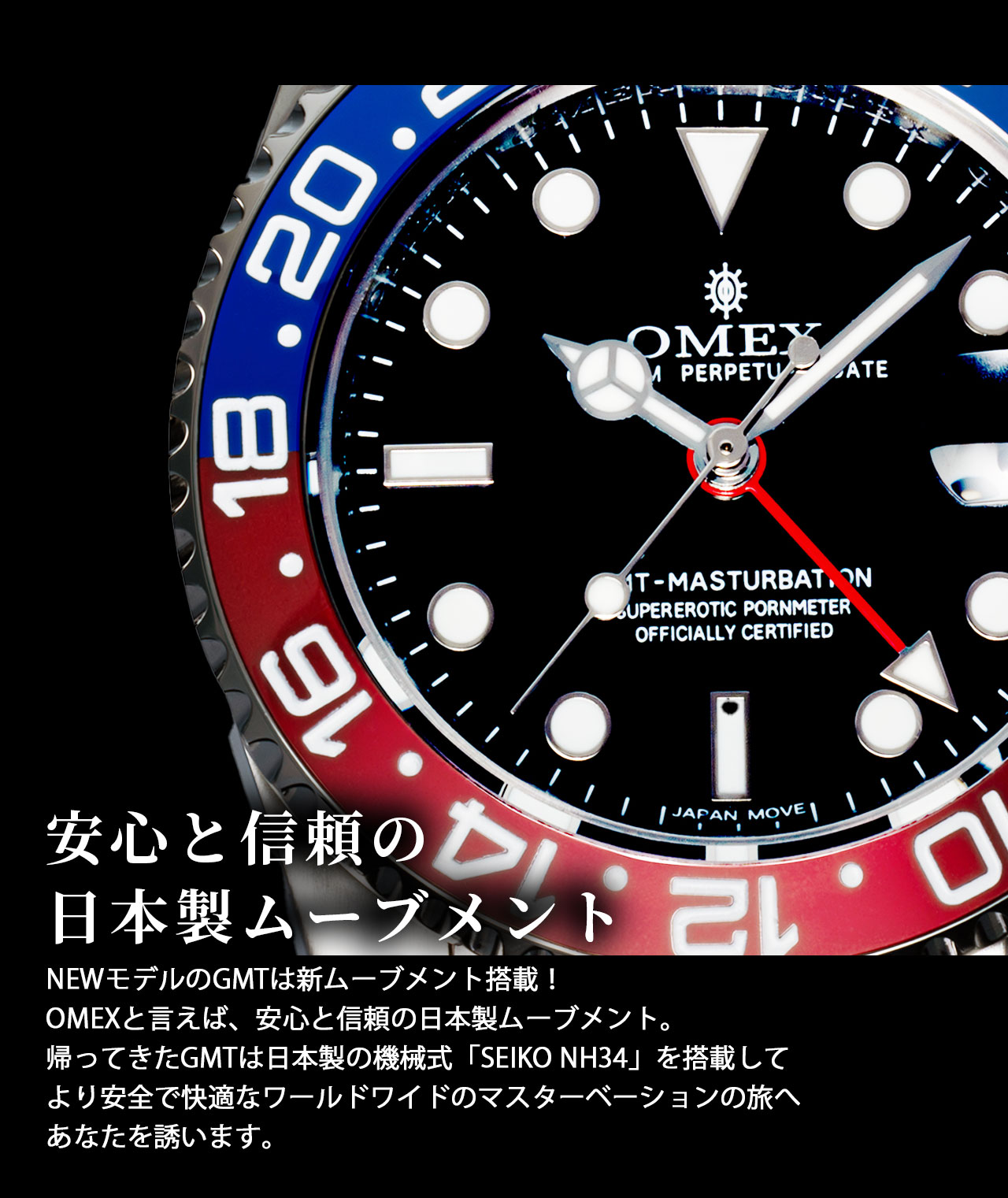 【レビュー特典付き】ジーエムティーマスターB 機械式 自動巻き SEIKO-NH34 メンズ腕時計 日常生活用強化防水 ブランド 限定腕時計  ネット通販 スーツ ビジネス