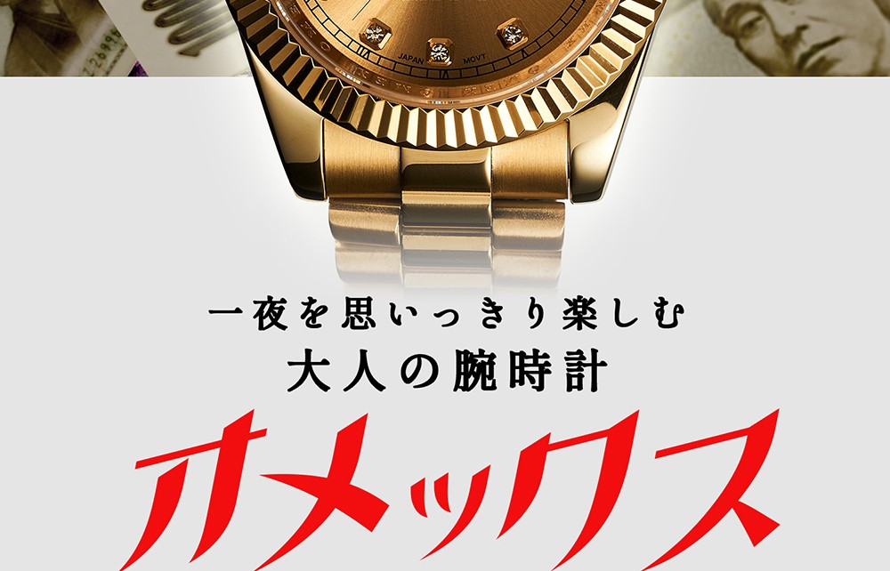 アウトレットセール品】腕時計 メンズ OMEX ONE-NIGHT クロノグラフ 