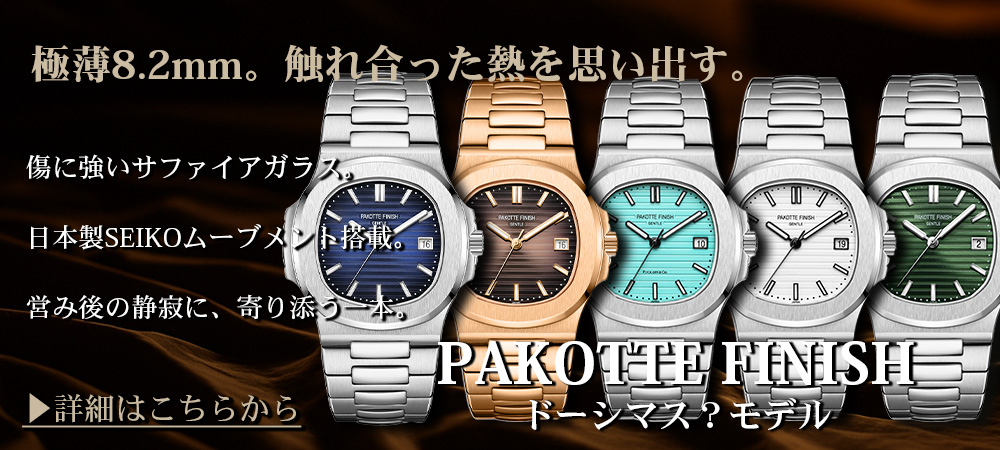 ロータリー店 - Yahoo!ショッピング