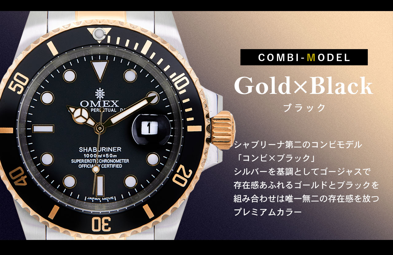 HOT SALE限定オメックス　omex　オメコ omeko　　腕時計　最終値下げ 時計