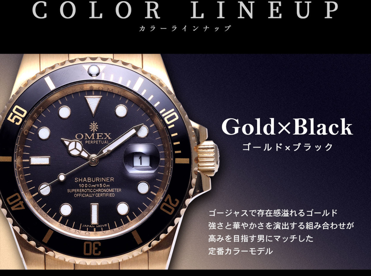 OMEX シャブリーナ シルバー×ブラック | tubosoliveira.com.br