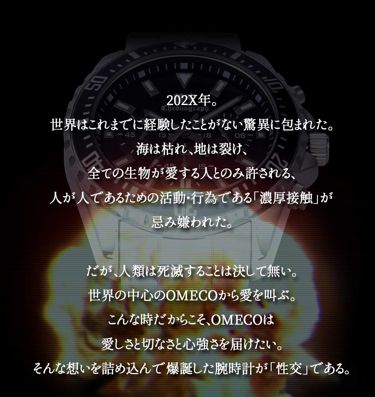 セイコウ メンズ腕時計 クォーツ時計 日常生防水 ダイバーズ