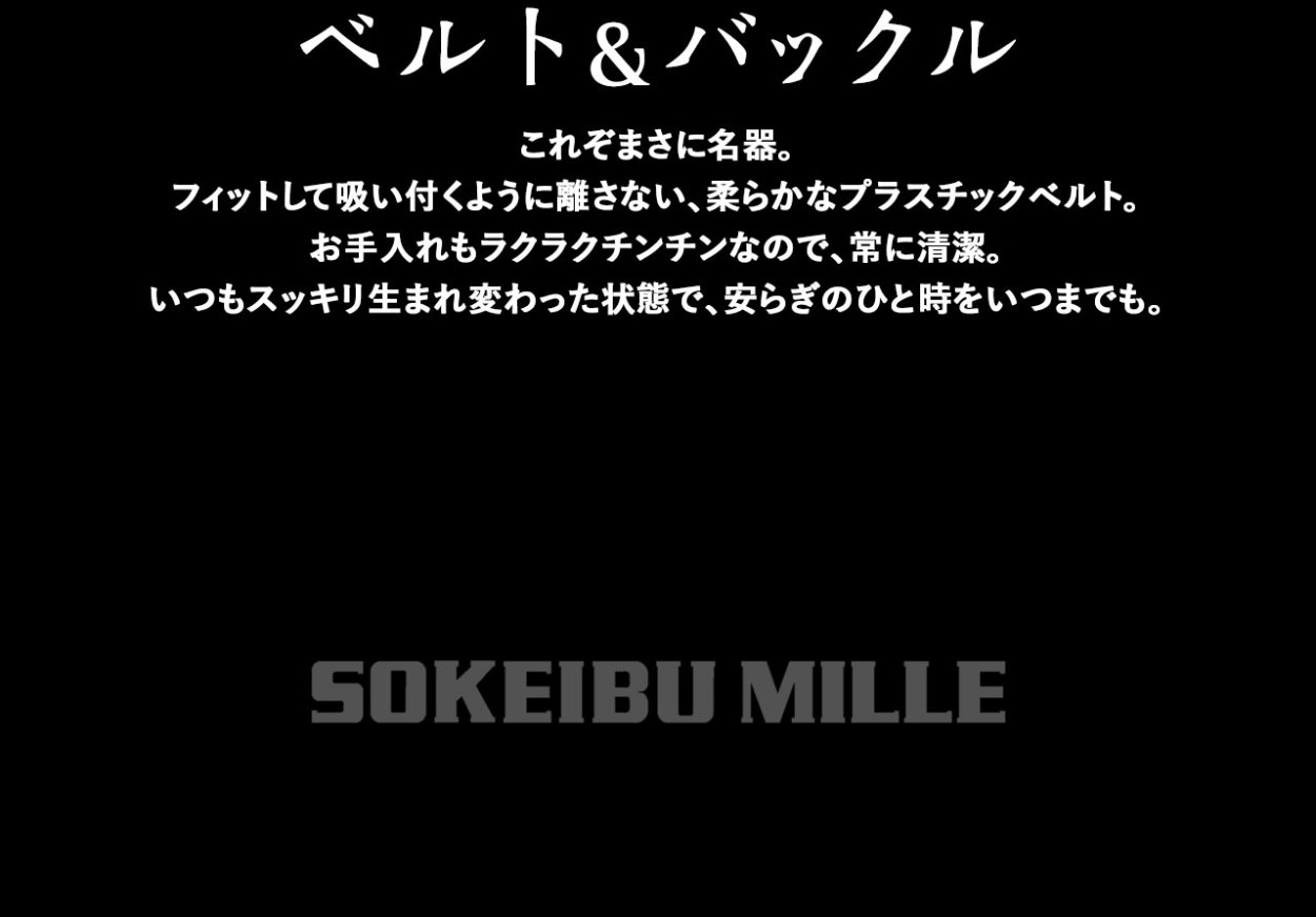 OMECO 腕時計 メンズ ソケイブミル SOKEIBU MILLE スケルトン 非防水