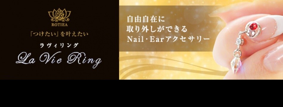 ROTIEA SHOP