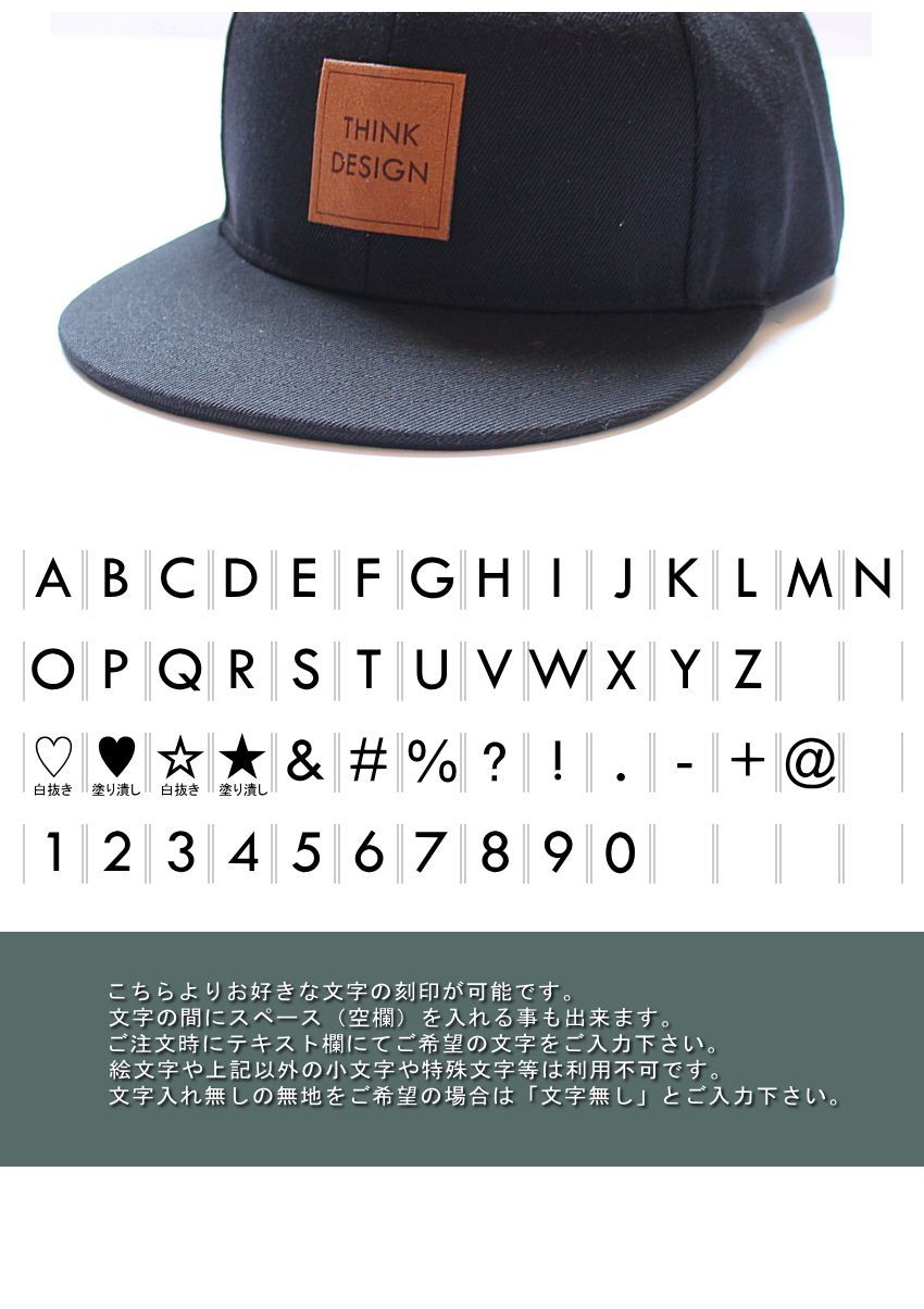 PassCode スナップバックキャップ 新品 白 パスコード 帽子 南菜生 Amazon.co.jp: PassCode スナップバックキャップ 白 パスコード