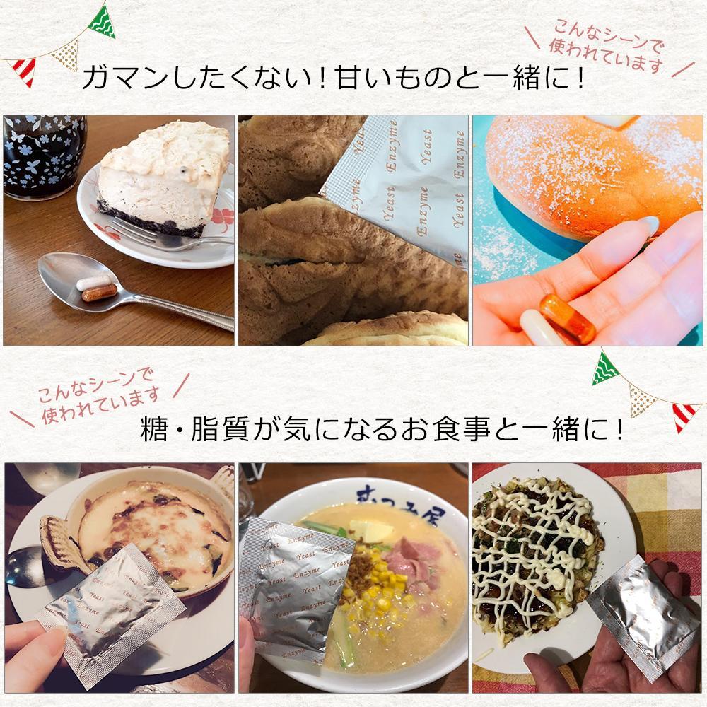ROTTS [2個セット] 糖・脂が気になる方に 生酵素 生麹 生酵母