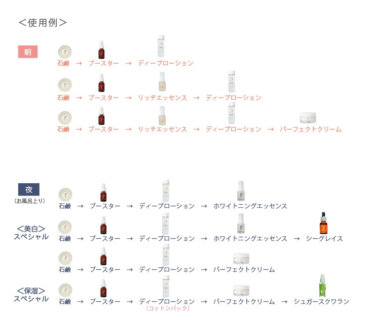 PLAMID プラミド クリスタルソープ （固形透明石鹸／90g）馬