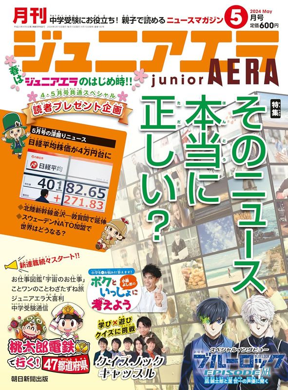 科学漫画サバイバルシリーズ 87 海面上昇のサバイバル1 : 朗読社Yahoo