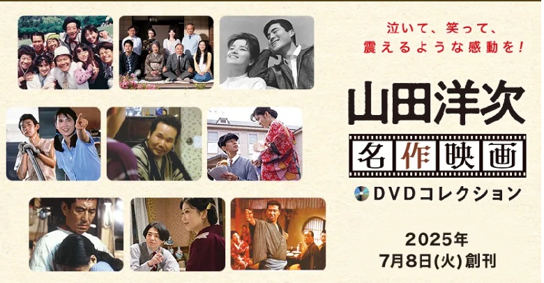 特捜最前線 DVDコレクション 1〜5 Amazon.co.jp: 特捜最前線 D V Dコレクション 全5巻セット 完結