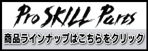 ProSKILLParts PS300722 プロスキルパーツ OB-M1サイレンサー (KAWASAKI : KDX125SR) カワサキ レース専用品 スリップオンマフラー オフロード エンデューロ