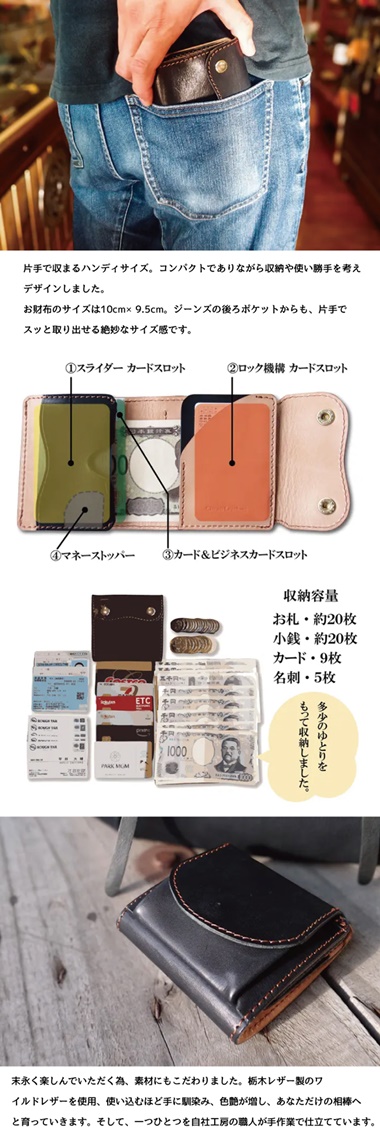ウォレット KAKURA KATSUYA Leather (Cordovan WALLET MULTI トクナガ)/L TOKUNAGA(カツヤ 財布・ケース・小物入れ