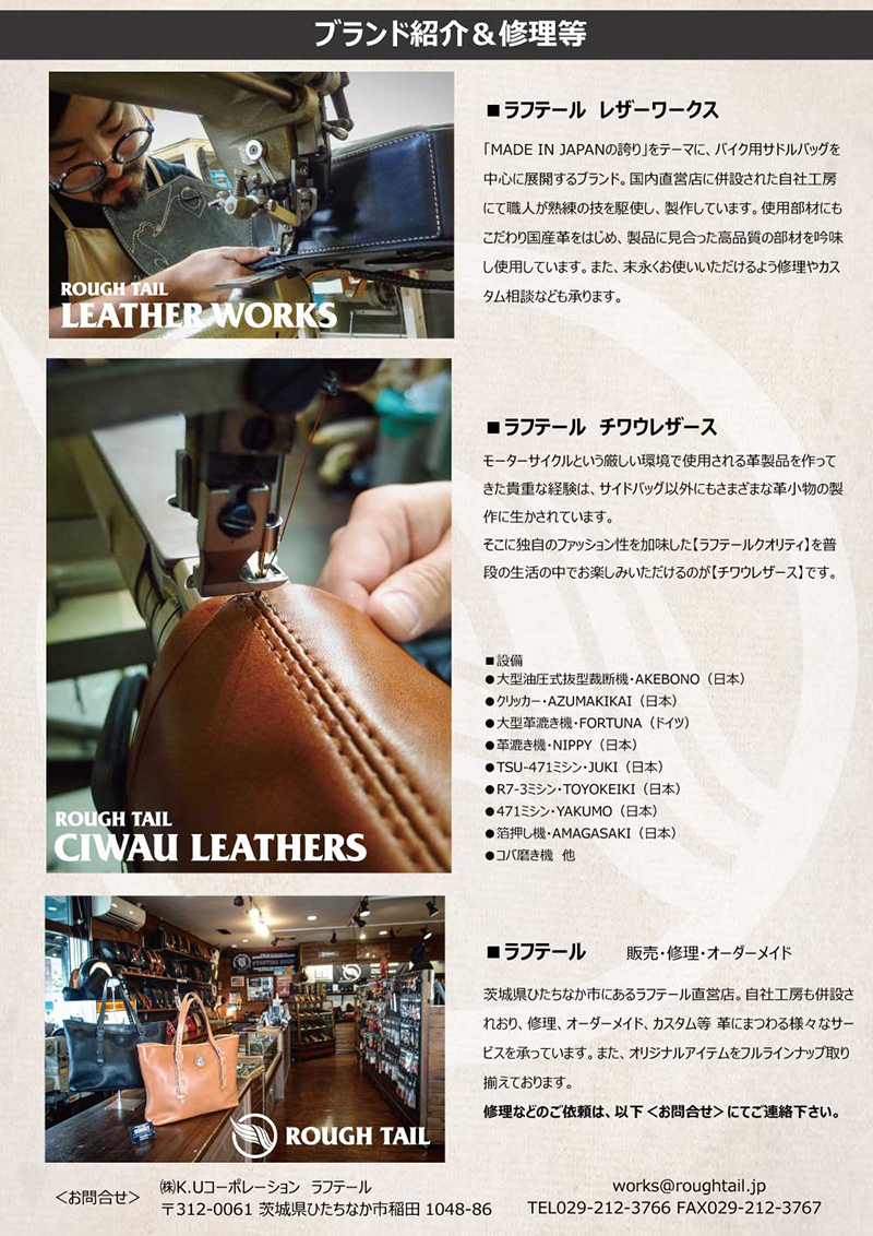 Ciwau leathers チワウレザース ロングウォレット TRACKER トラッカー ロングウォレット ブラック ○ バイカーズウォレット 本革