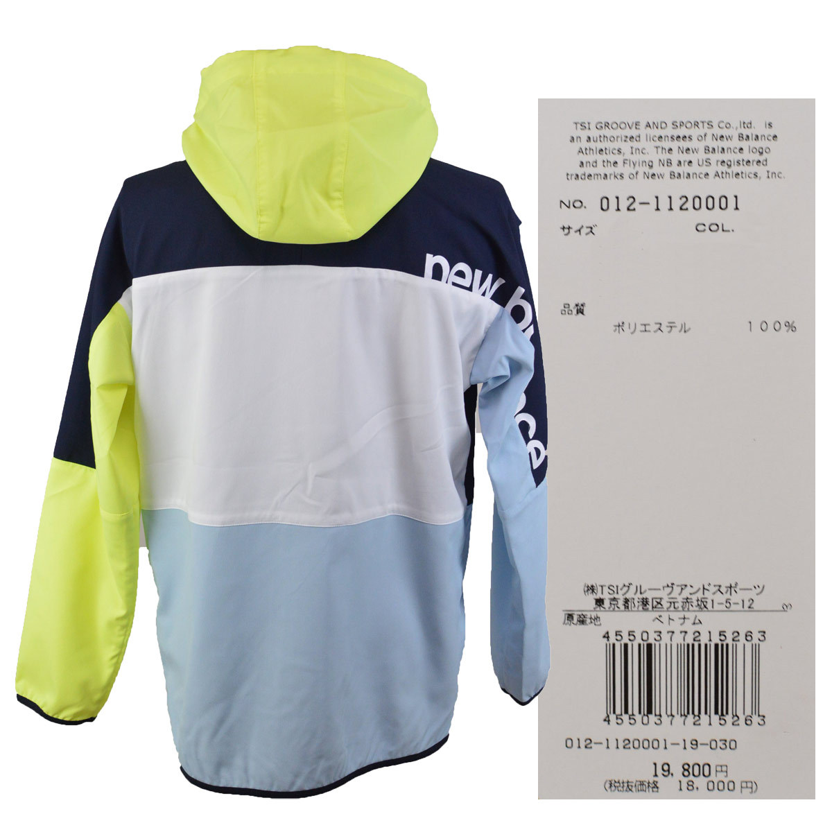 New Balance Golf（ニューバランスゴルフ） ニューバランス パーカー