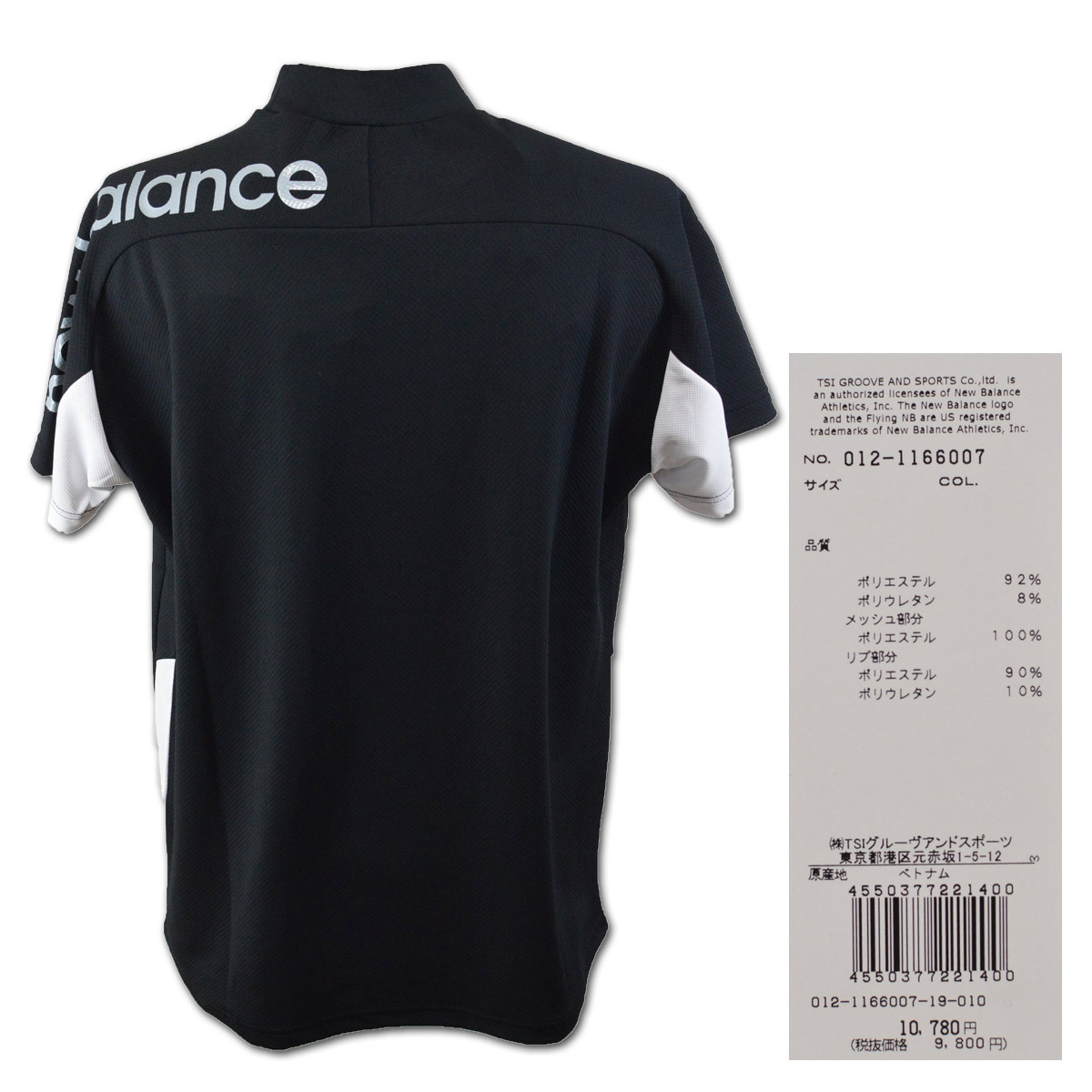 New Balance Golf ニューバランス 半袖ハイネックシャツ (M)(L