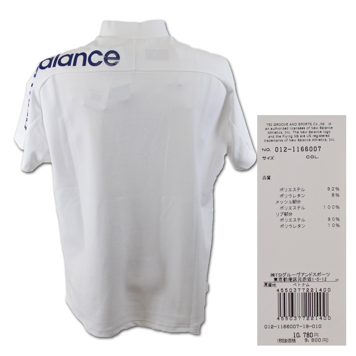 New Balance Golf ニューバランス 半袖ハイネックシャツ (M)(L