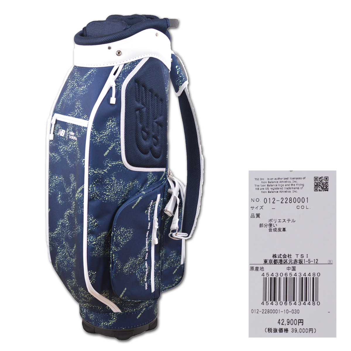 New Balanceキャディバッグ 012-1280001 ブラック New Balance Golf ニューバランス キャディバッグ ゴルフバッグ