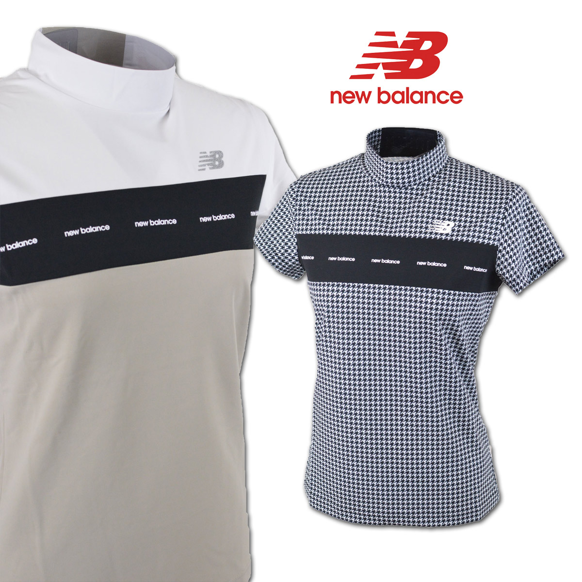 New Balance Golf ニューバランス 半袖ハイネックシャツ