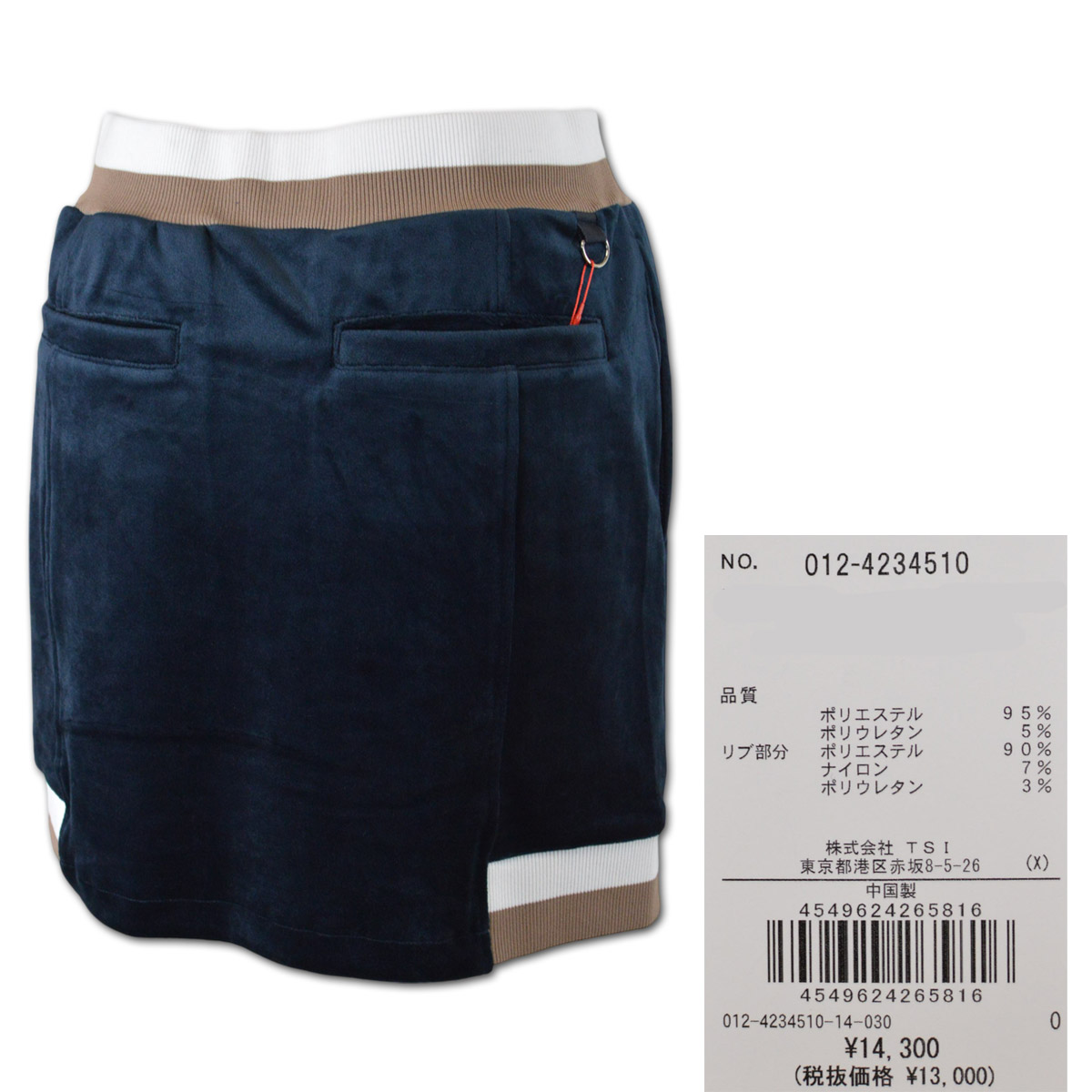 New Balance Golf（ニューバランスゴルフ） ニューバランス スカート