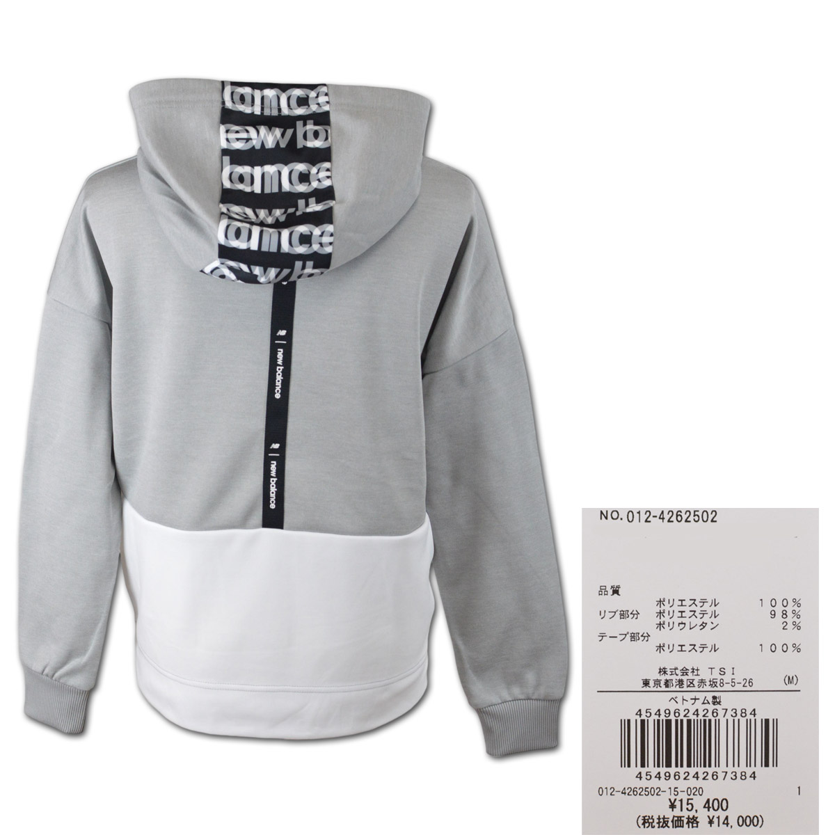 New Balance Golf（ニューバランスゴルフ） ニューバランス パーカー