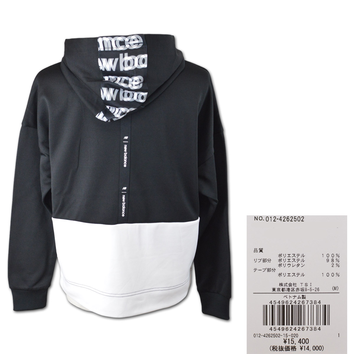 New Balance Golf（ニューバランスゴルフ） ニューバランス パーカー