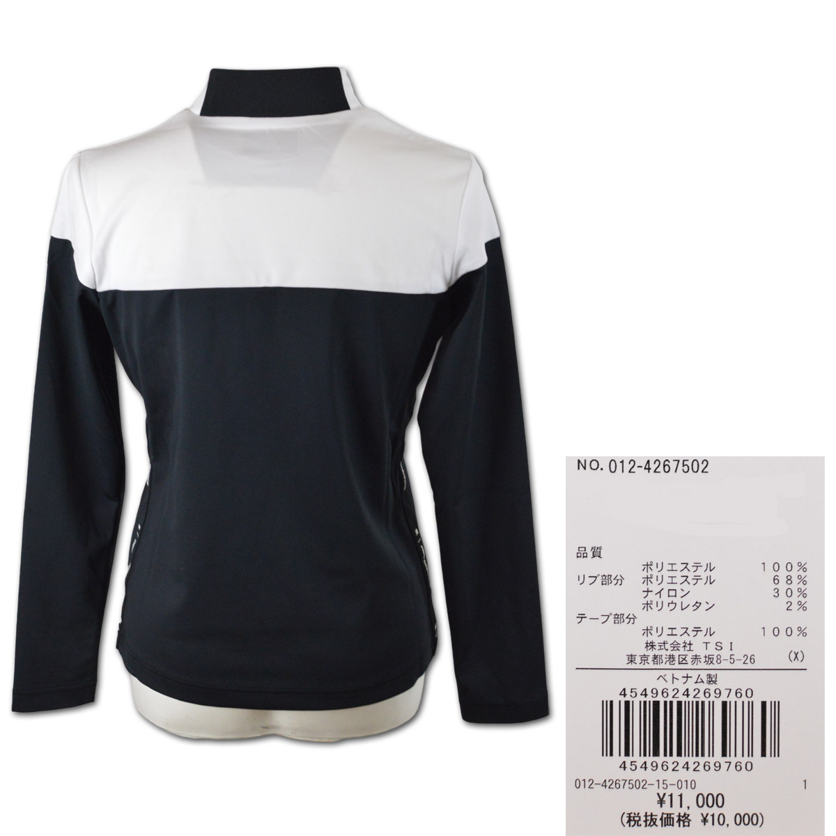 New Balance Golf（ニューバランスゴルフ） ニューバランス 長袖