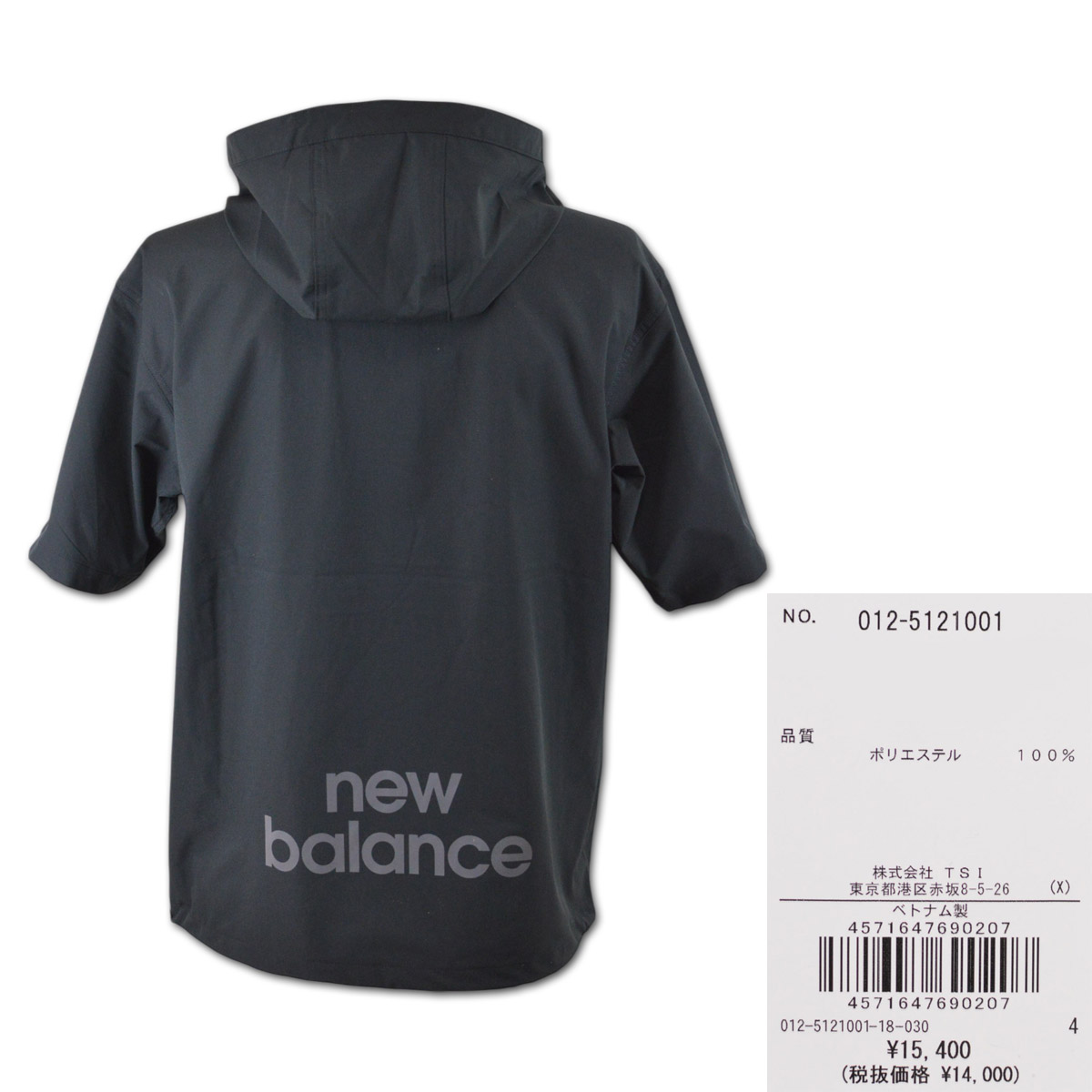 012-5121001evidence.jpg