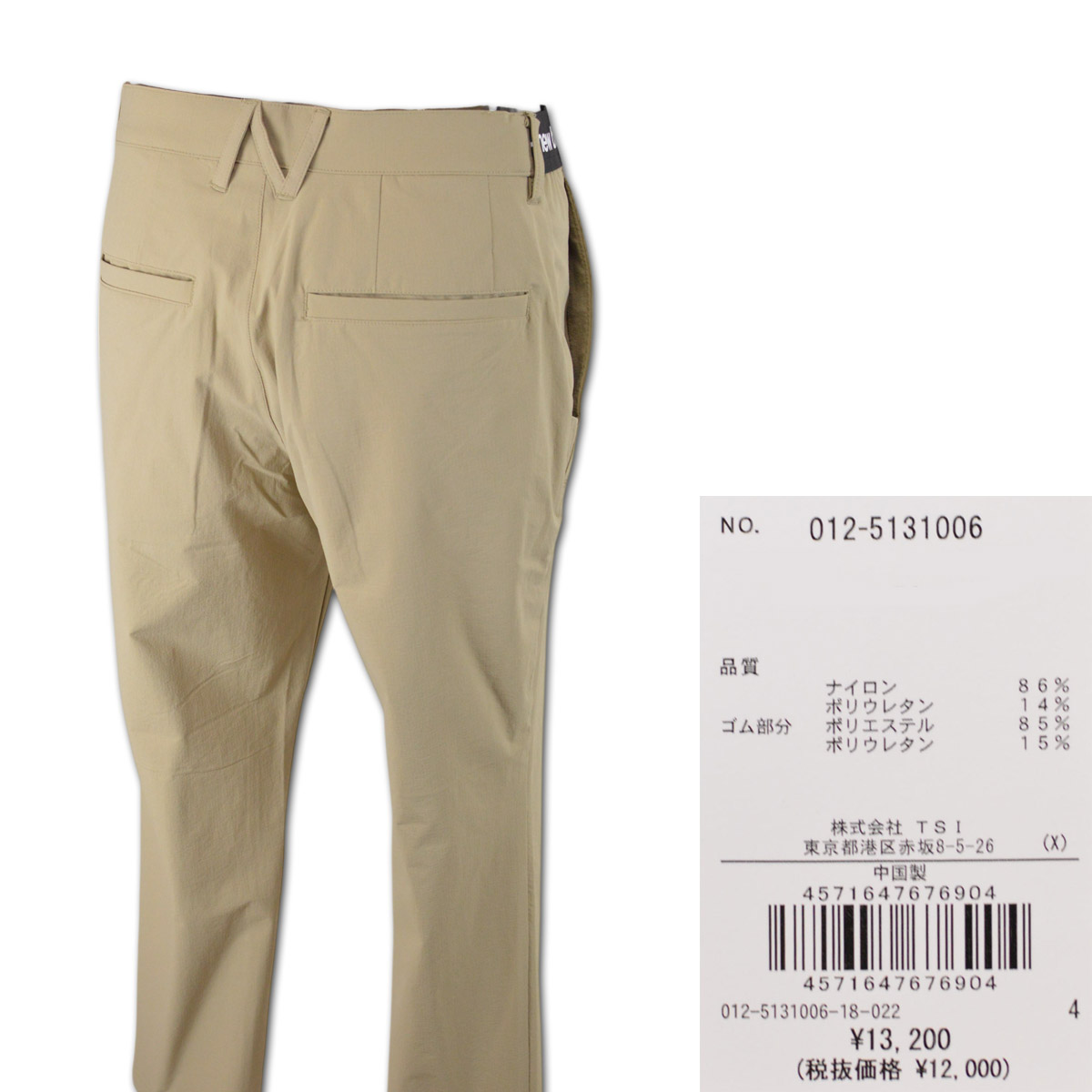 New Balance Golf（ニューバランスゴルフ） ニューバランス パンツ