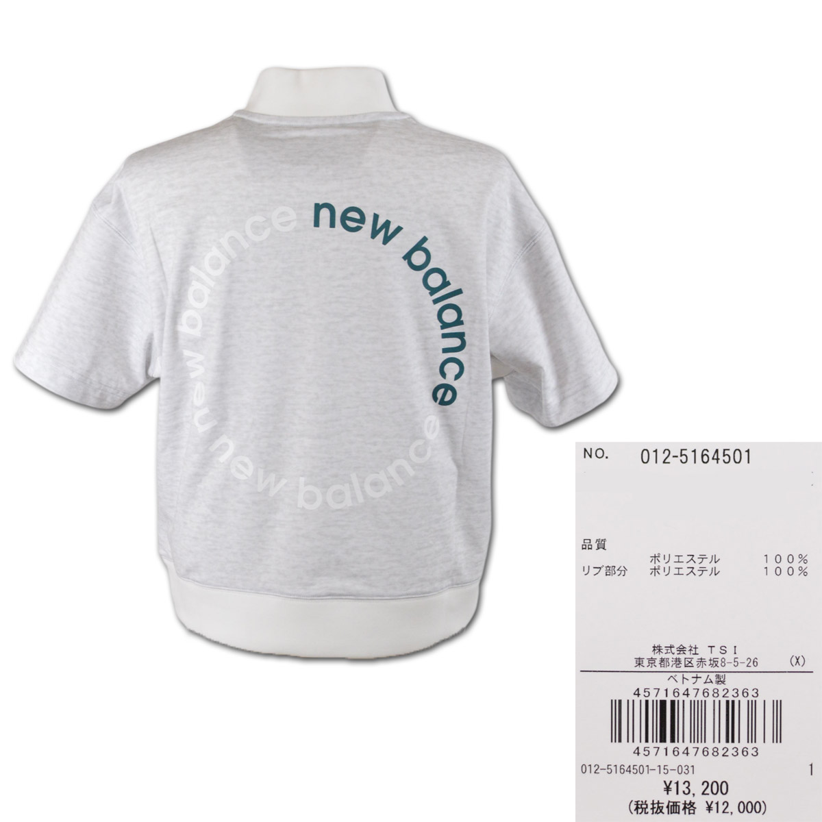 New Balance Golf（ニューバランスゴルフ） ニューバランス 半袖プル