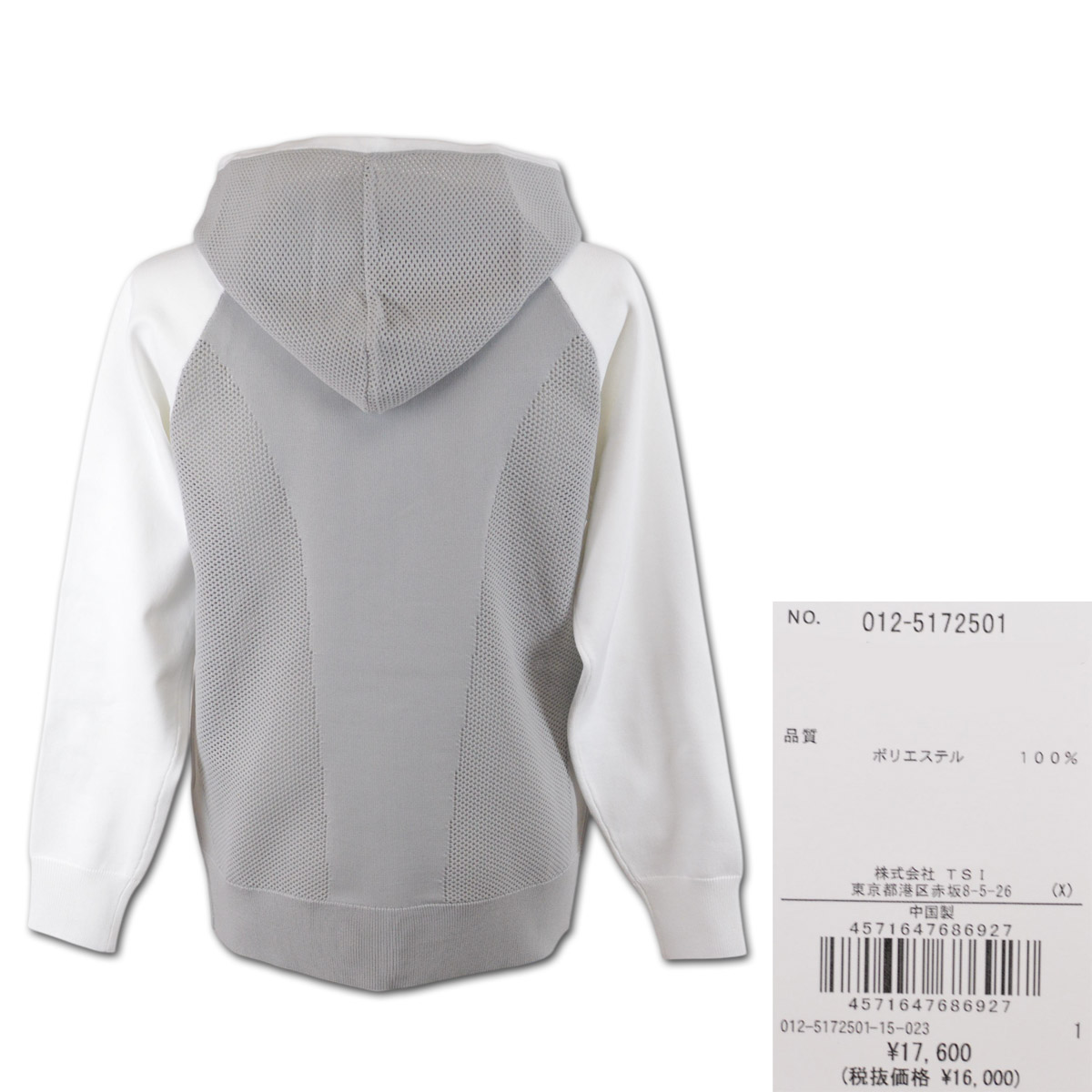 New Balance Golf（ニューバランスゴルフ） ニューバランス ブルゾン