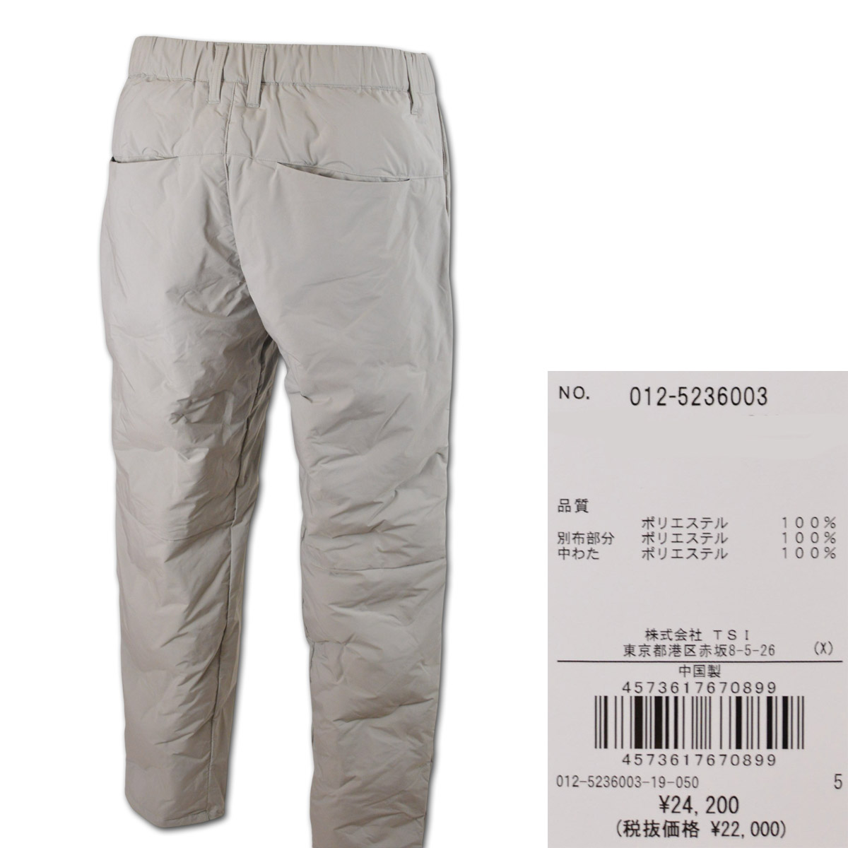 New Balance Golf ニューバランスゴルフ　中綿　ダウンパンツ　総柄 New Balance Golf（ニューバランスゴルフ） メンズ パンツ 蓄熱保温