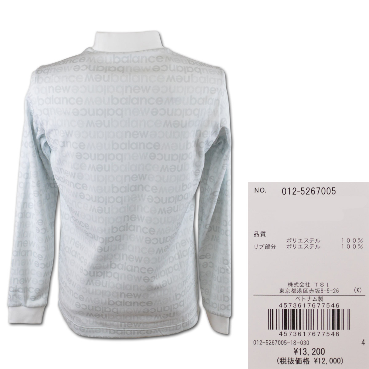 New Balance Golf（ニューバランスゴルフ） ニューバランス 長袖