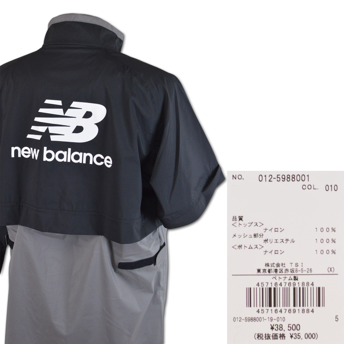 New Balance Golf ニューバランス レインウェア ゴルフウェア