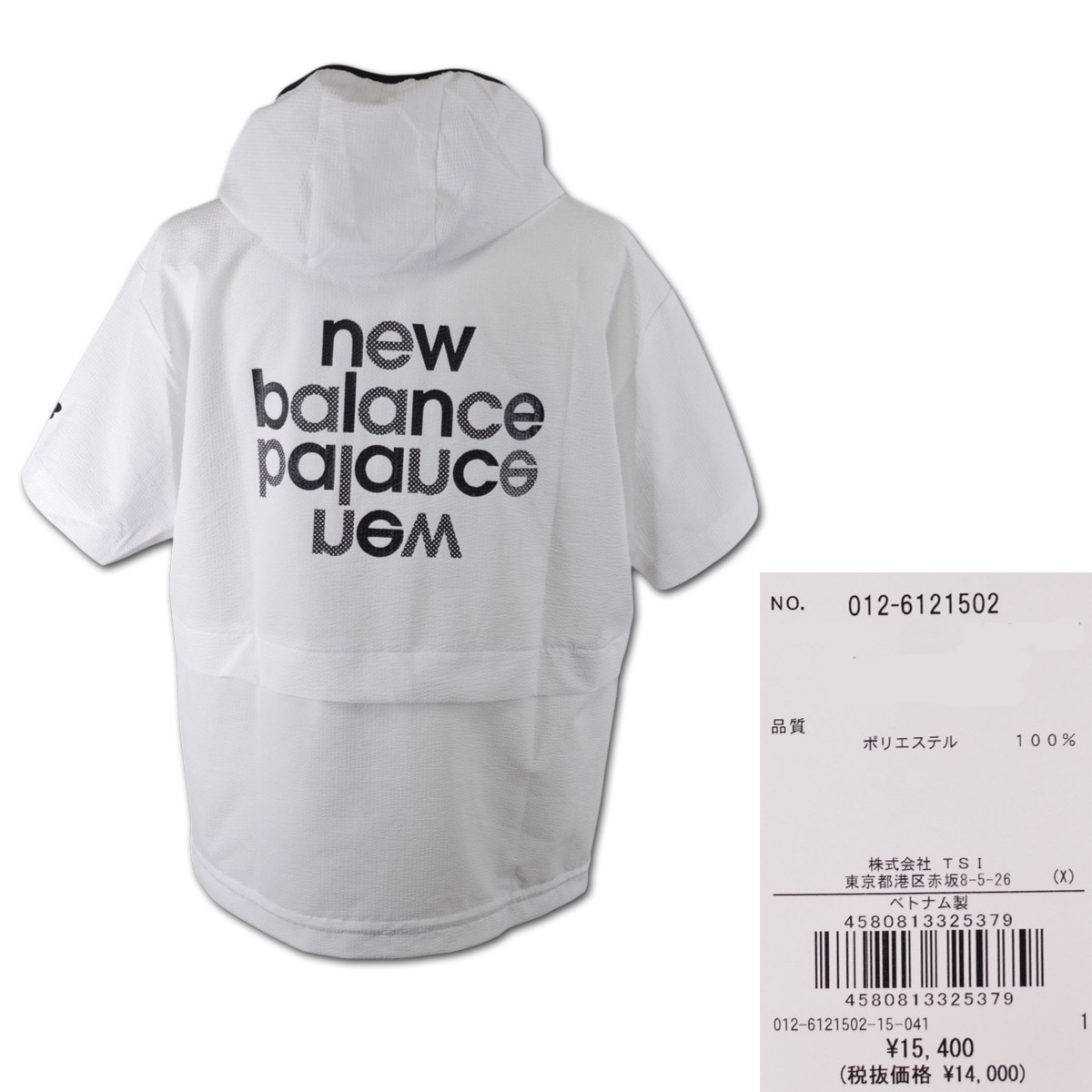 New Balance（ニューバランス） 半袖プルオーバー ゴルフ ゴルフウェア