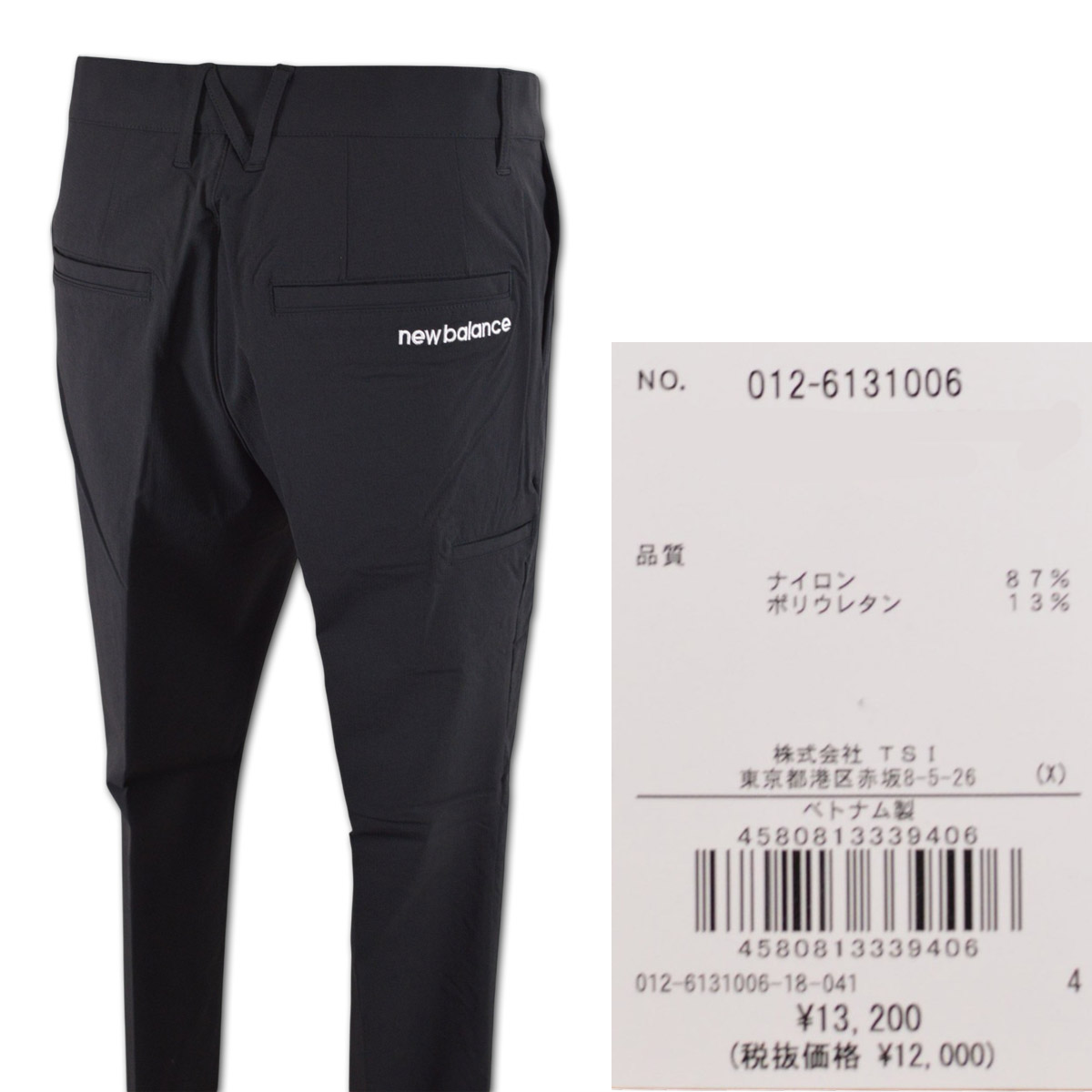 New Balance Golf（ニューバランスゴルフ） ニューバランス パンツ