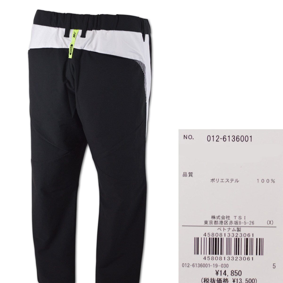 New Balance Golf（ニューバランスゴルフ） ニューバランス パンツ