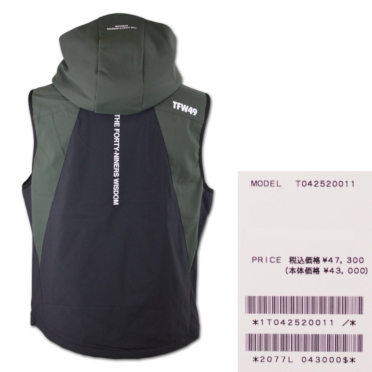 TFW49 ベスト ゴルフ ゴルフウェア メンズ 秋冬用 カーキ ベージュ L