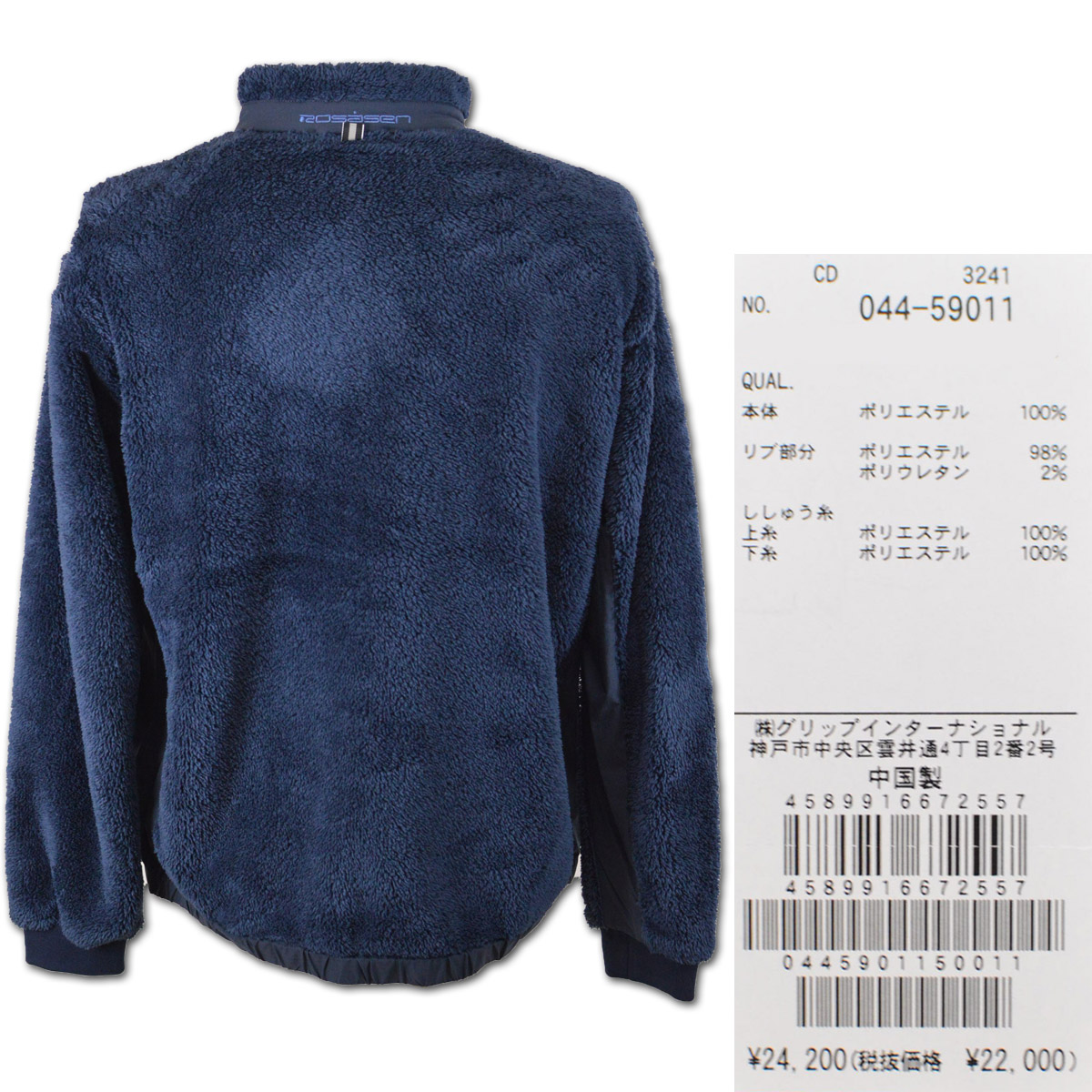 Rosasen（ロサーセン） ブルゾン メンズ ゴルフウェア 秋冬用 グレー