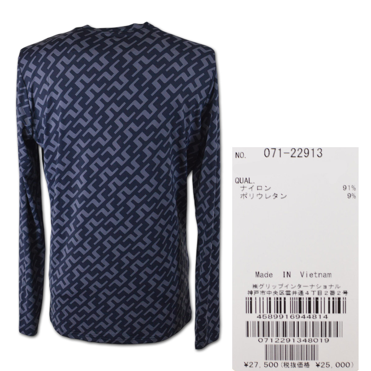 J.LINDEBERG（ジェイリンドバーグ） J.リンドバーグ インナー メンズ