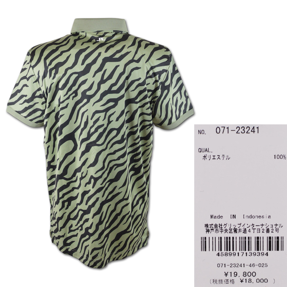 新品　J.LINDEBERG　ゴルフ　半袖ポロシャツ　ダークグリーン　Ｌ　メンズ J.LINDEBERG 【30％OFFセール】ポロシャツ メンズ Jリンドバーグ
