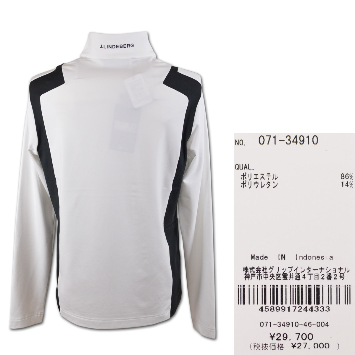 J.LINDEBERG（ジェイリンドバーグ） J.リンドバーグ 長袖ハーフジップ