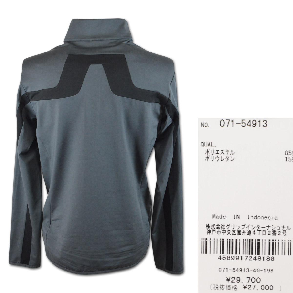 J.LINDEBERG（ジェイリンドバーグ） J.リンドバーグ ブルゾン メンズ