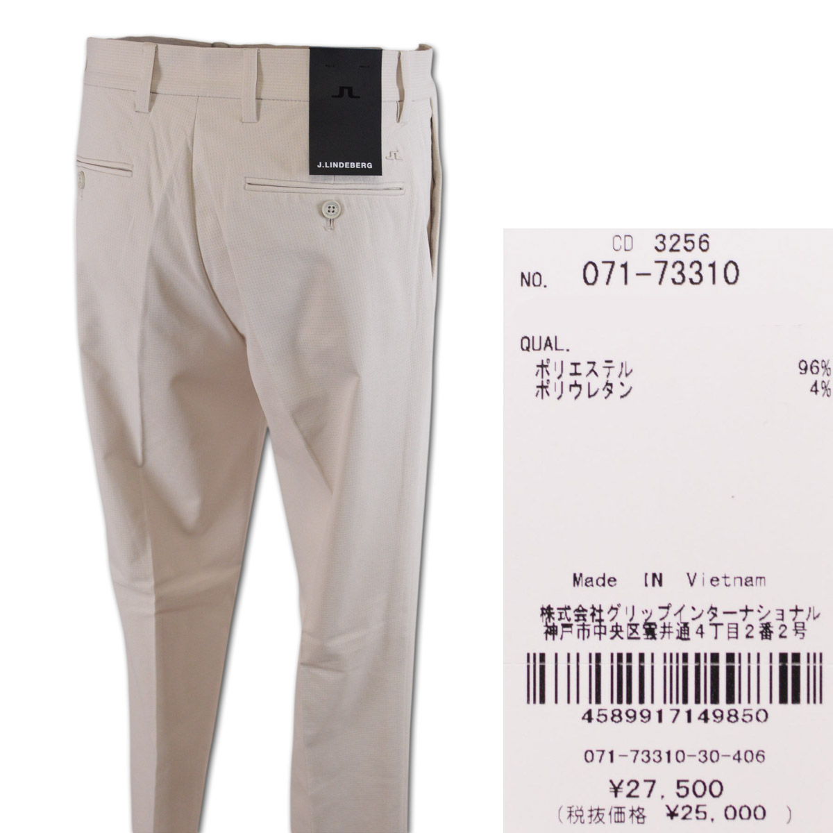 J.LINDEBERG（ジェイリンドバーグ） J.リンドバーグ パンツ メンズ