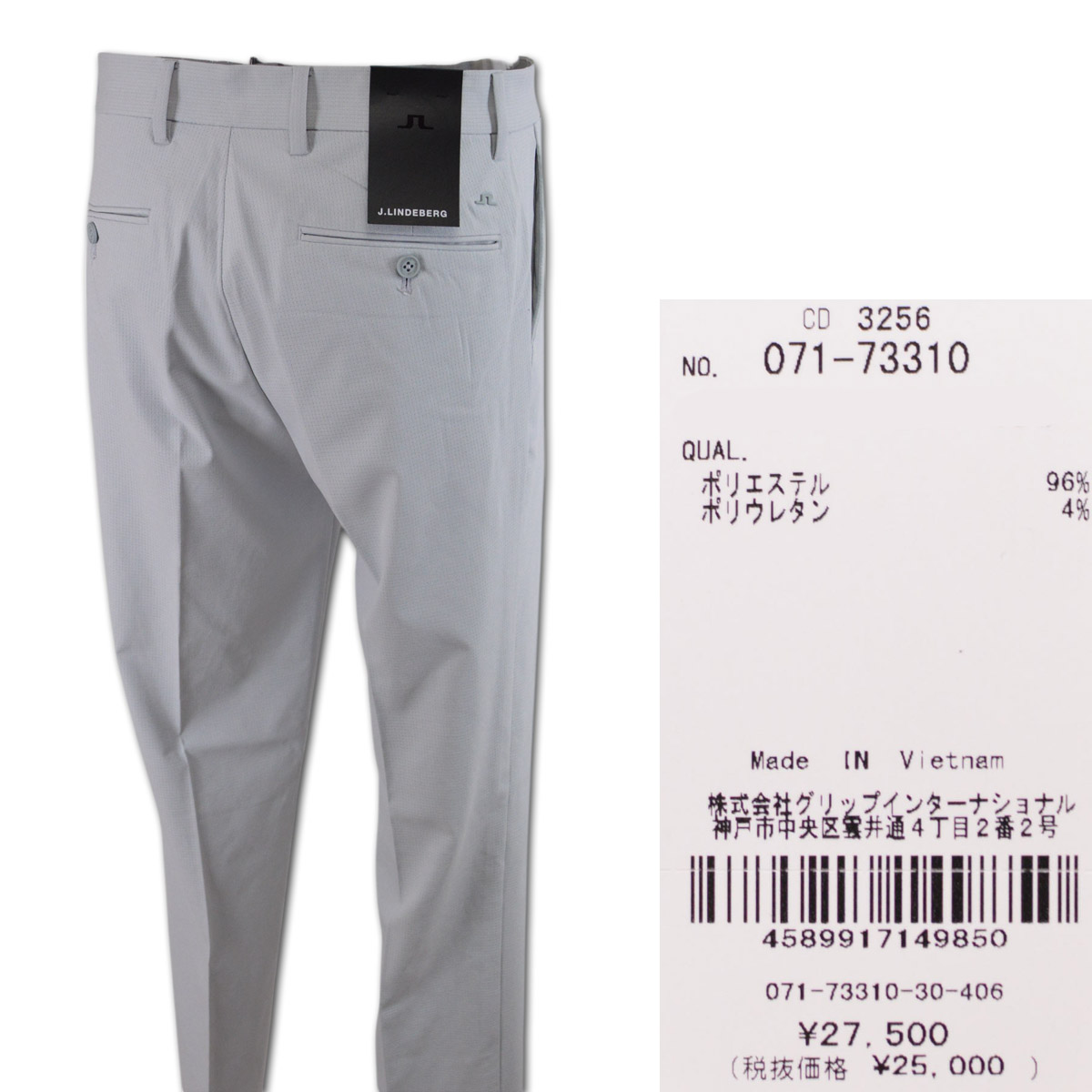 J.LINDEBERG（ジェイリンドバーグ） J.リンドバーグ パンツ メンズ