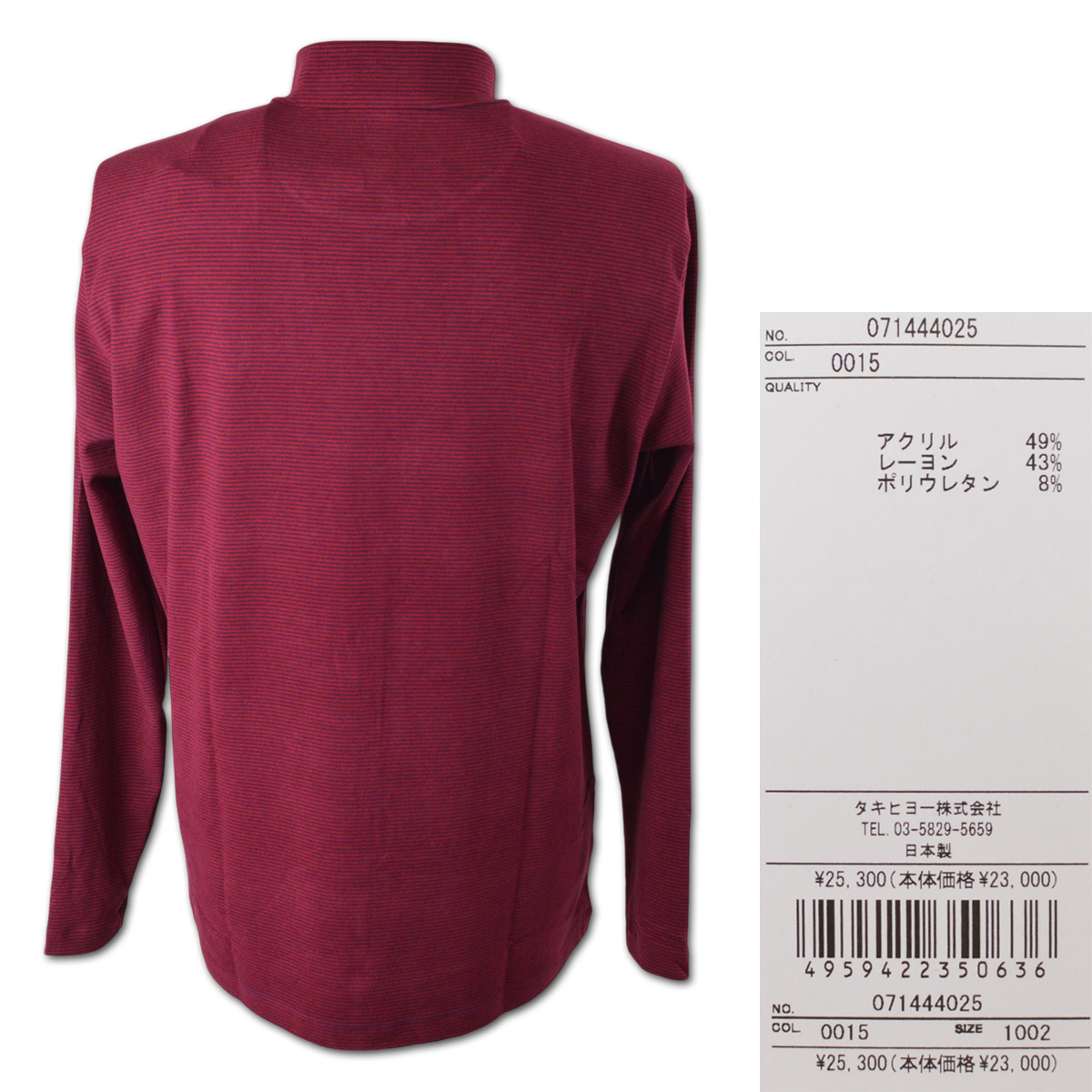 サイズ：1 ZOY ゾーイ  ハイネック 長袖Tシャツ  レッド系 [240101431692] ゴルフウェア メンズ ストスト ZOY 長袖ハイネックシャツ メンズ ゴルフウェア アウトレット