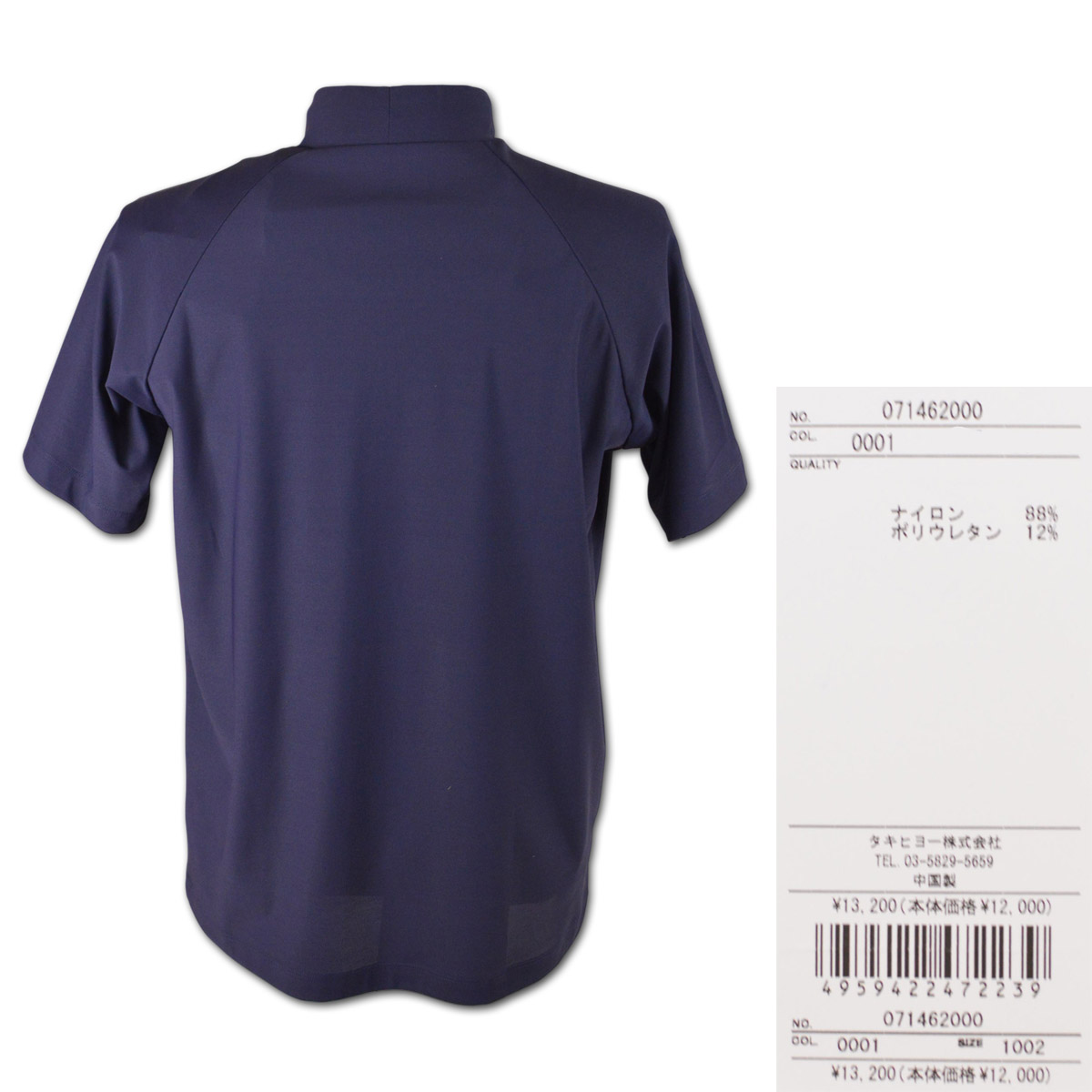 新品 ゾーイ ZOY シャツ 1002 HCS710 M-Lサイズ ゴルフ 楽天市場】ZOY