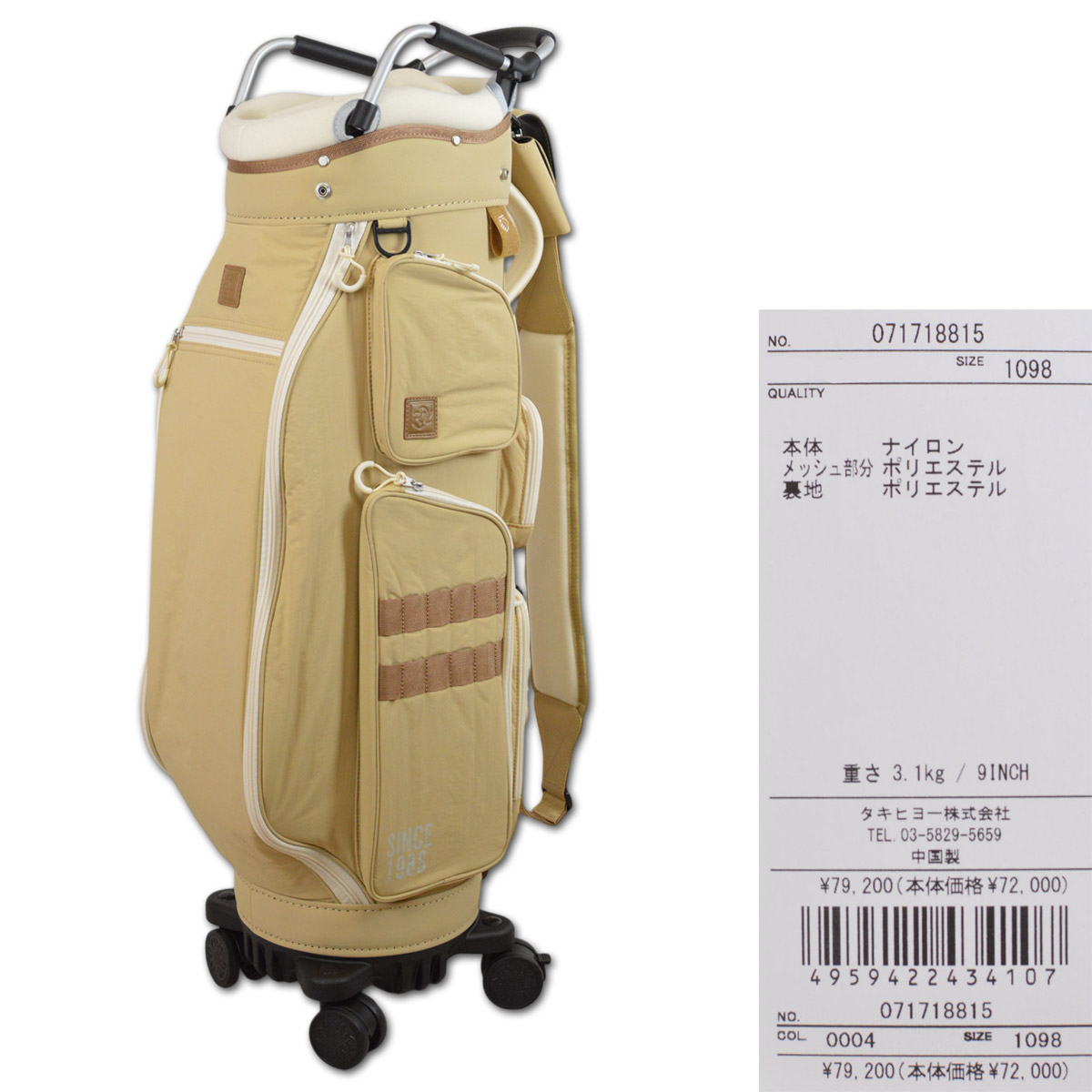 ZOY（ゾーイ） キャディバッグ 四輪キャディバッグ キャスター ゴルフ