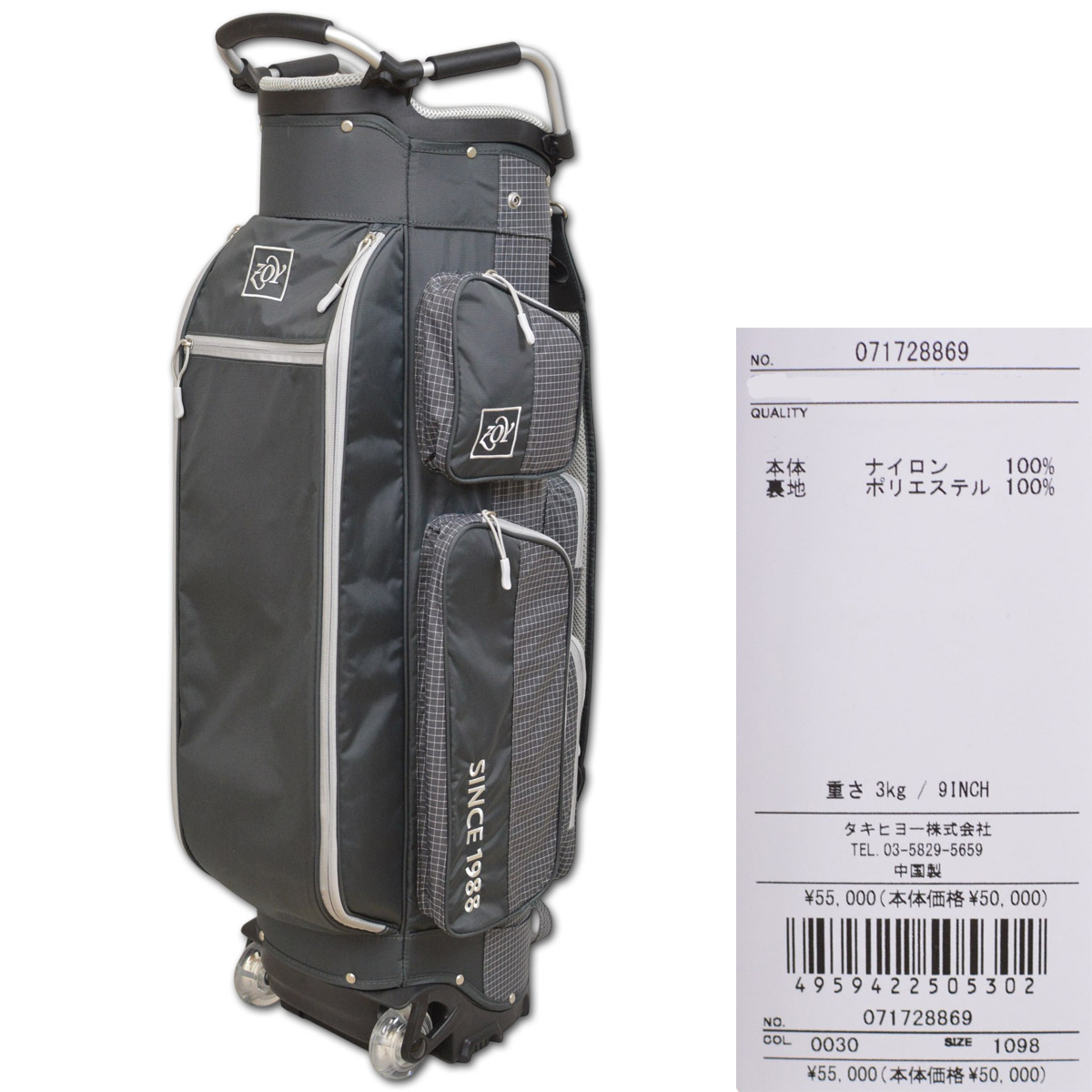 Callaway 旅行用ゴルフバッグ キャスター付き グレー ZOY（ゾーイ） キャディバッグ 二輪キャディバッグ キャスター ゴルフ