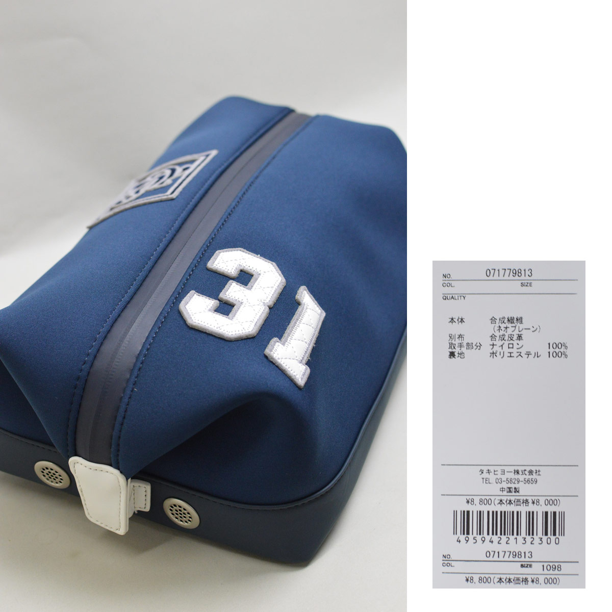 ZOY シューズバッグ シューズケース ゾーイ メンズ 071779813 : ROUND