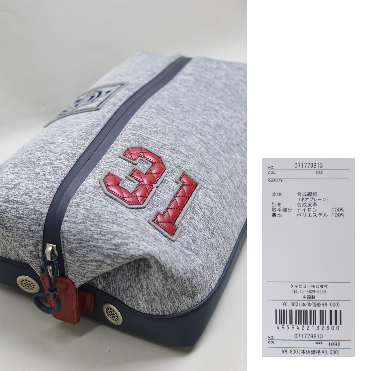 ZOY（ゾーイ） シューズバッグ シューズケース メンズ 071779813